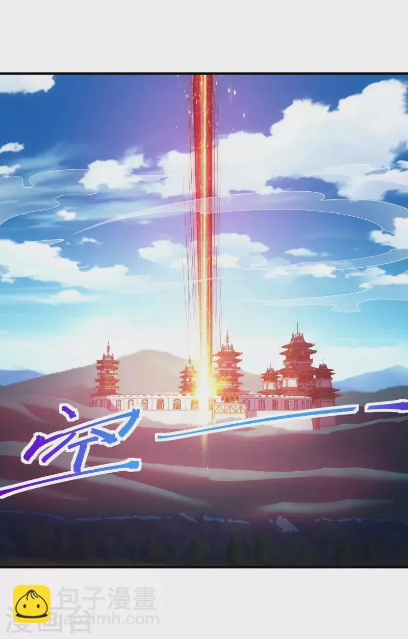 第31话 叶海你个变态 第4页