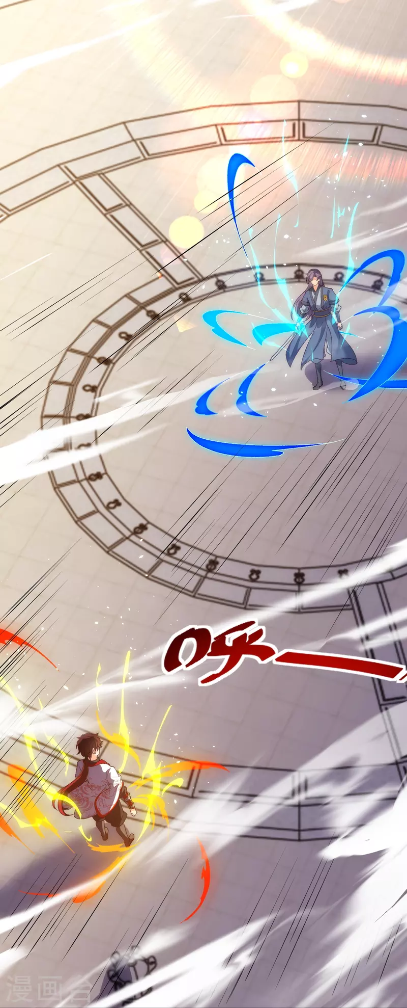 第31话 叶海你个变态 第23页