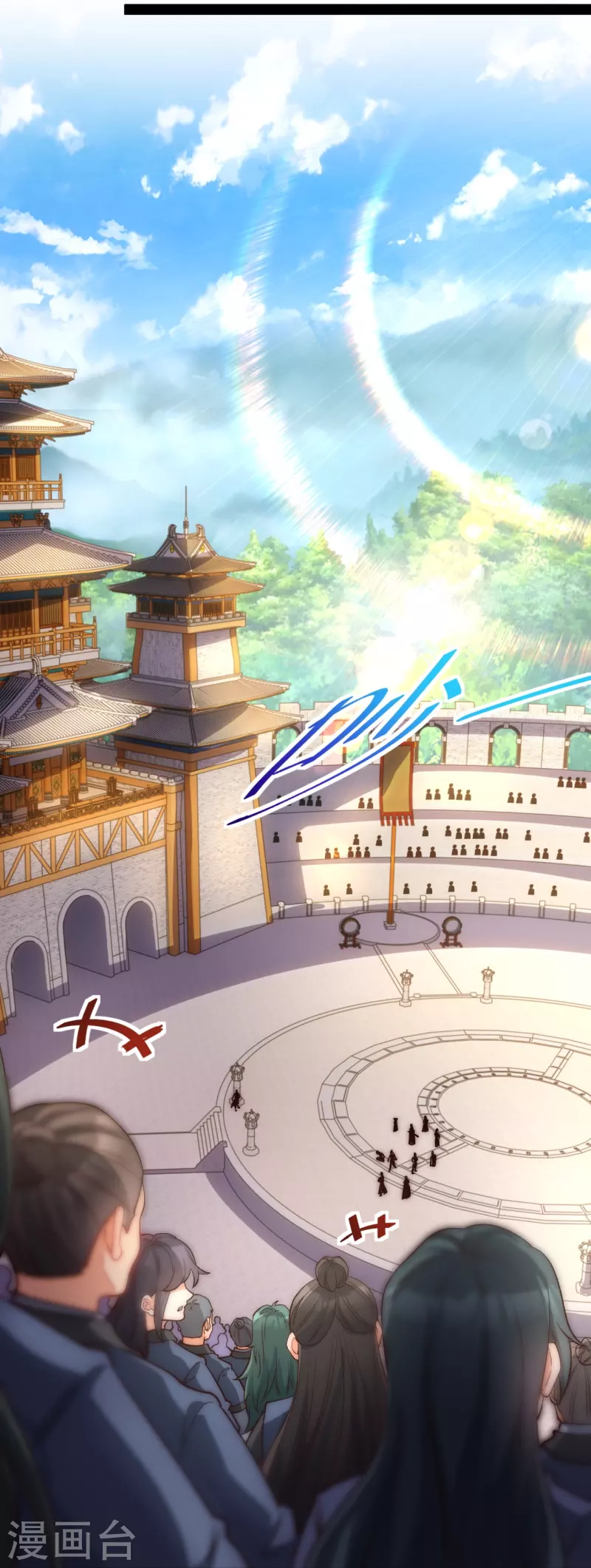 第30话 同阶之中，无人能破 第7页