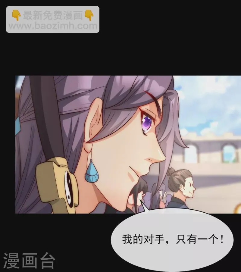 第28话 赢了小赚，输了血亏 第17页