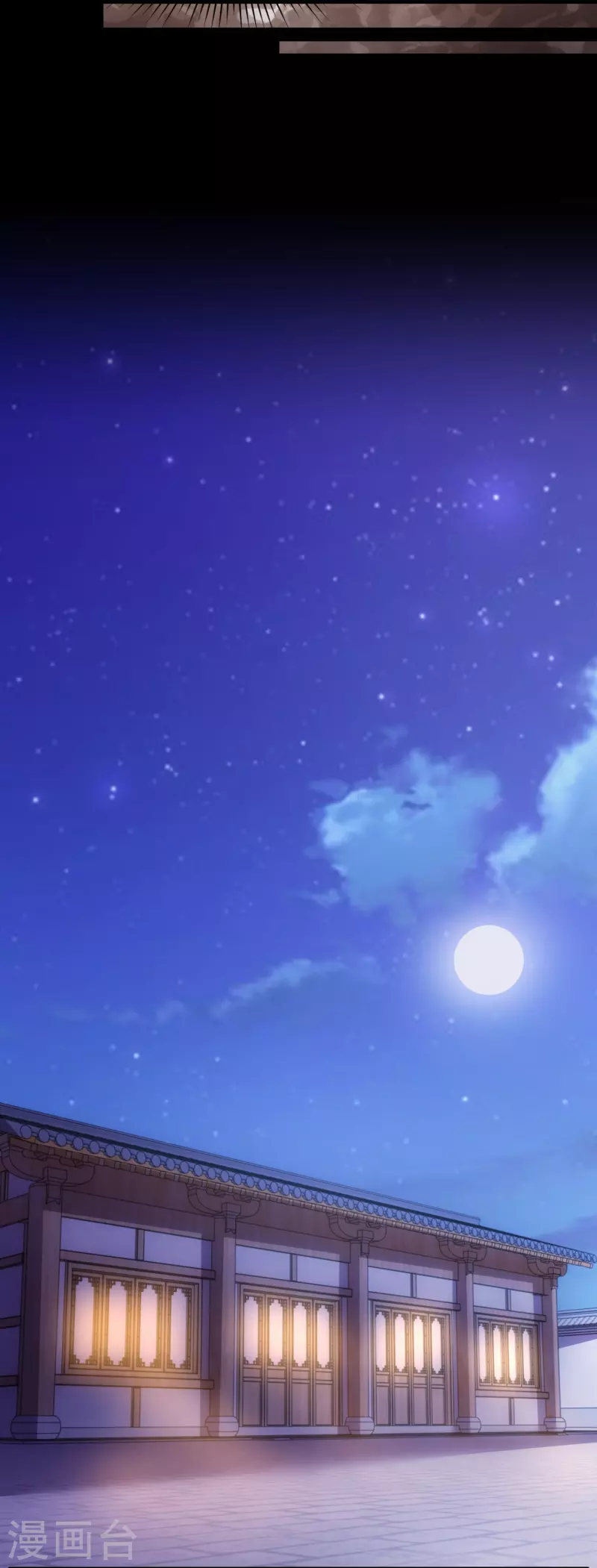 第26话 谁让我心软 第19页