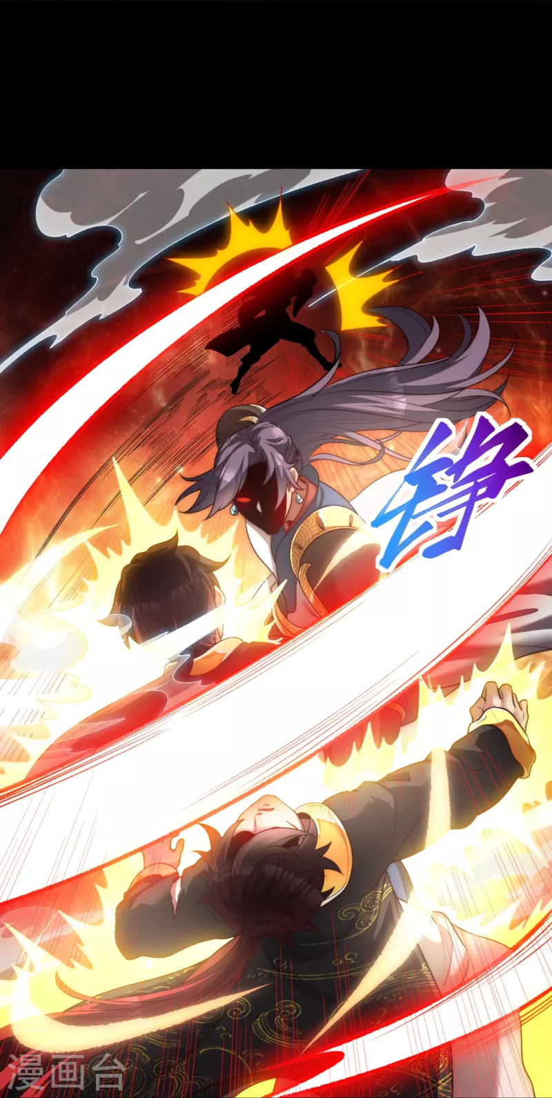 第23话 正面交锋 第15页