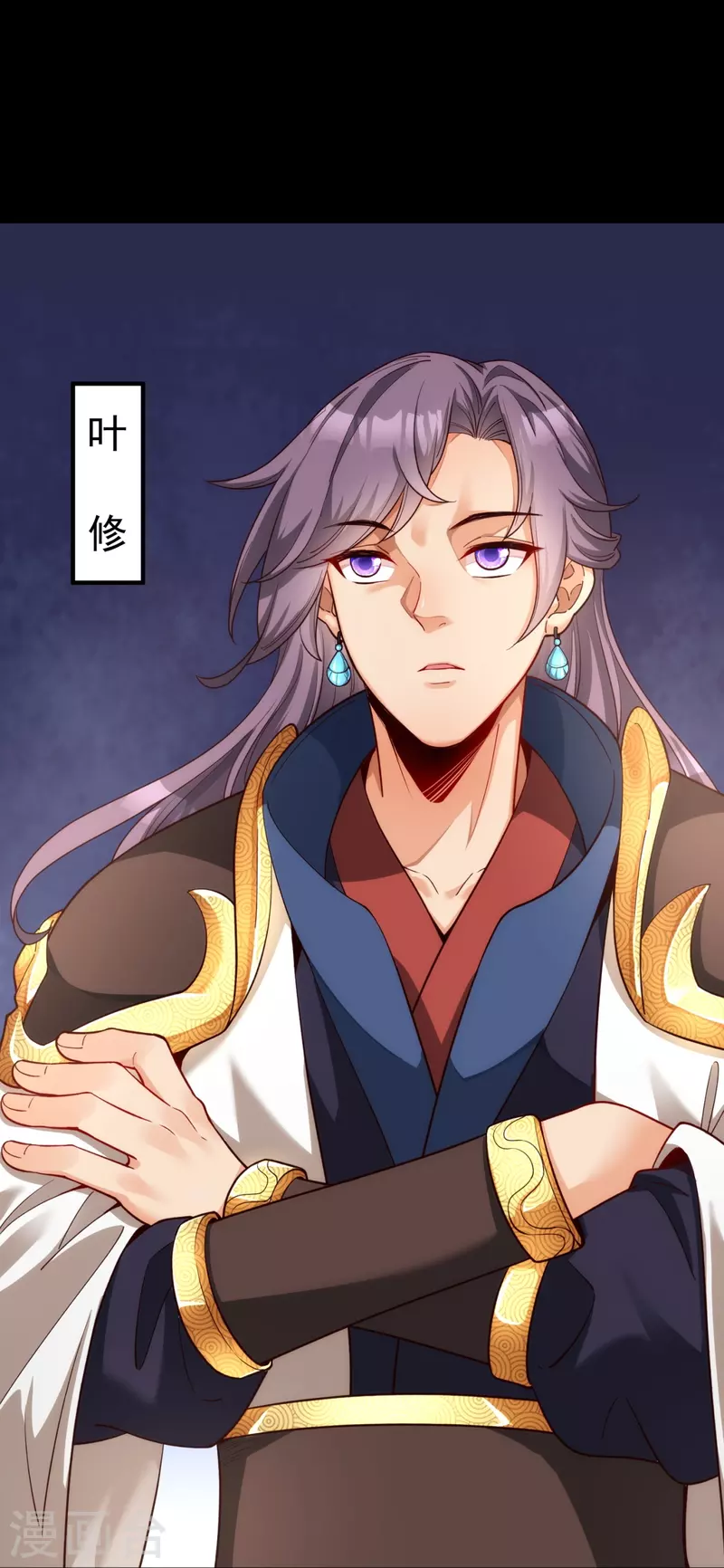 第22话 全靠同族衬托 第20页