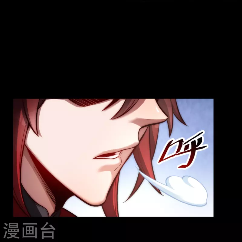 第20话 当年的真相 第13页