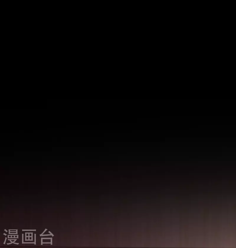 第20话 当年的真相 第17页