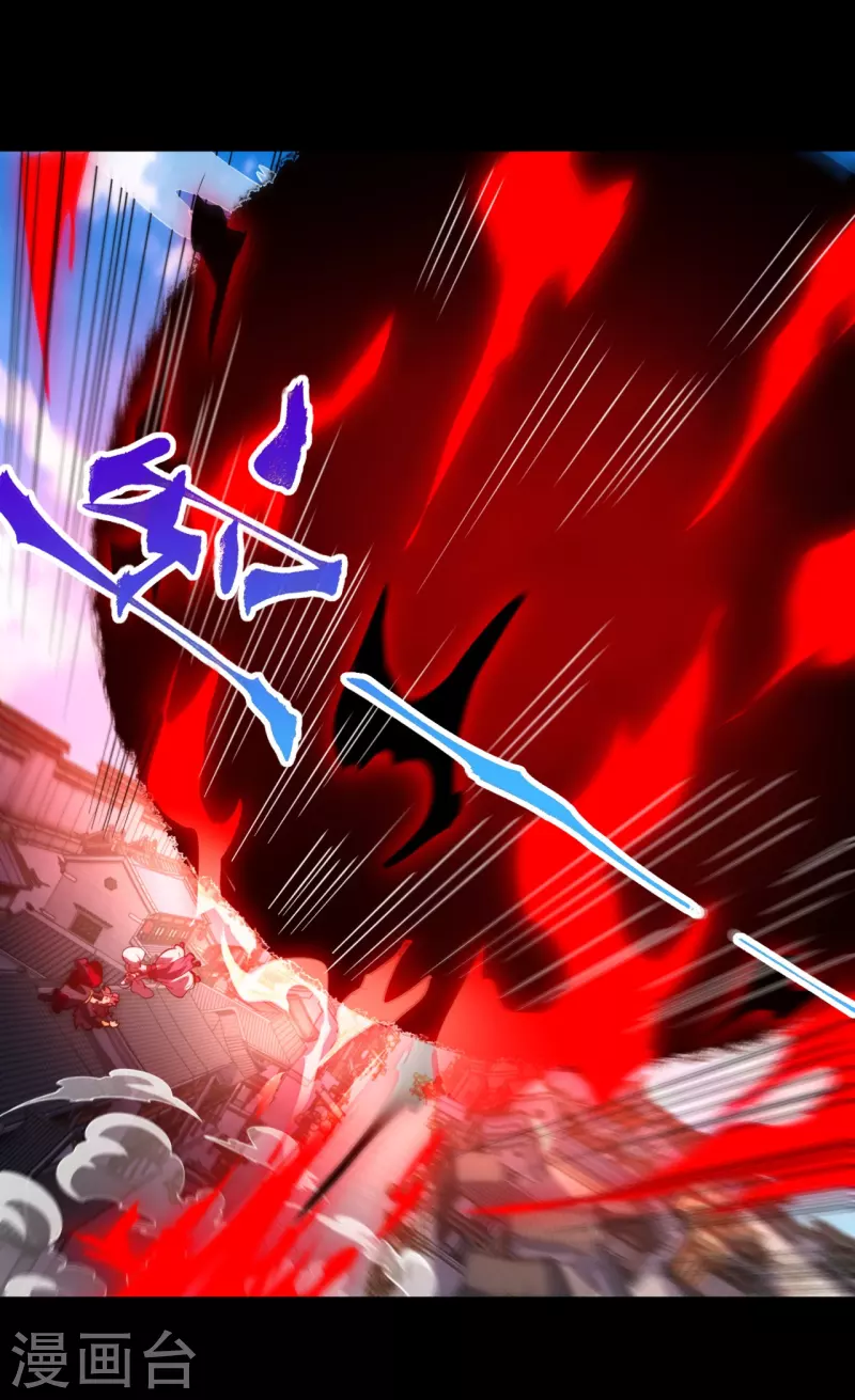 第14话 恶人先告状 第7页