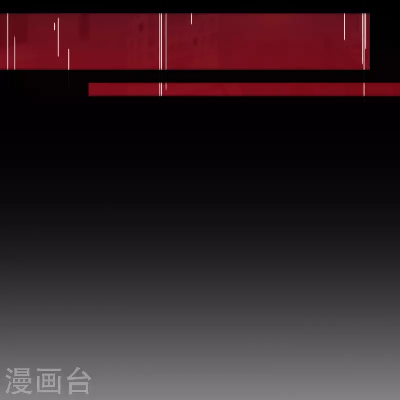 第14话 恶人先告状 第11页
