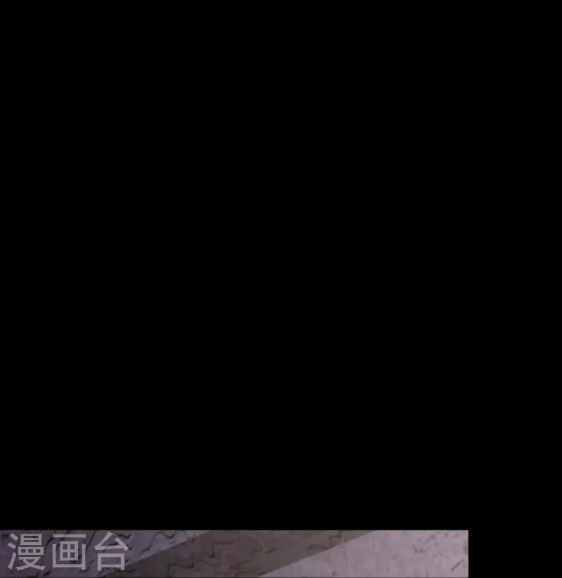 第14话 恶人先告状 第25页