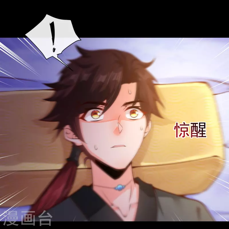 预告 剧透篇 第2页
