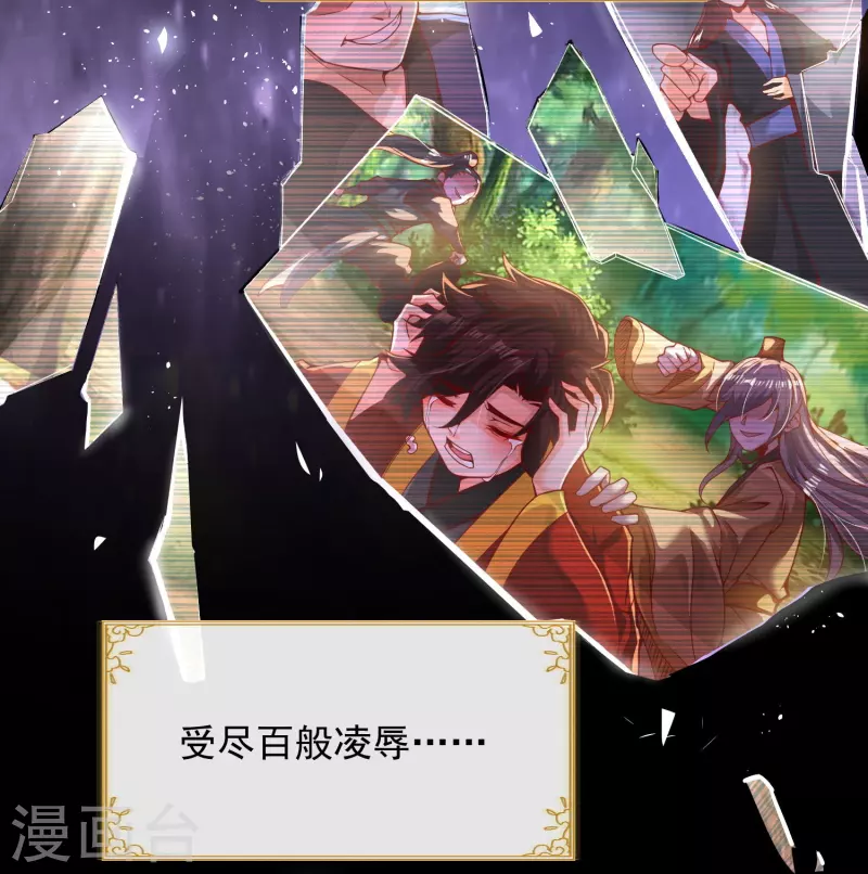 预告 剧透篇 第7页
