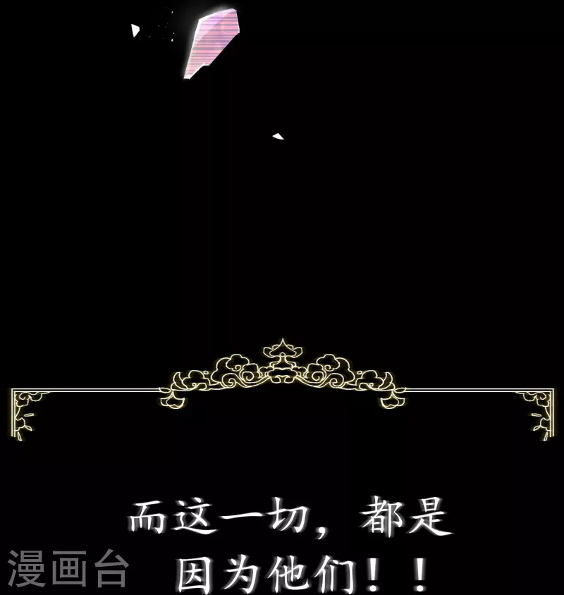 预告 剧透篇 第8页