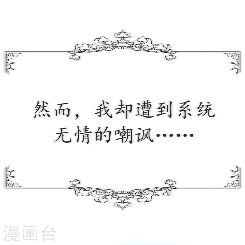 预告 剧透篇 第16页