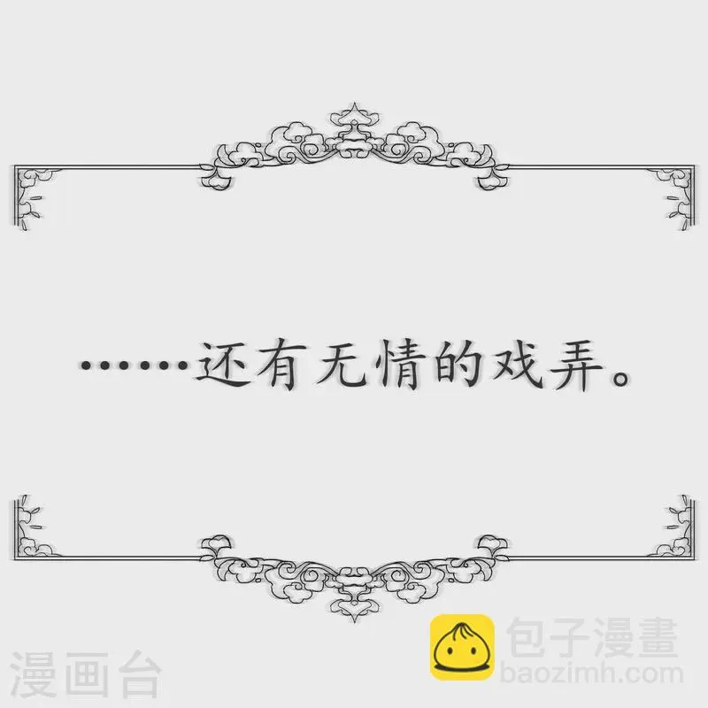 预告 剧透篇 第18页