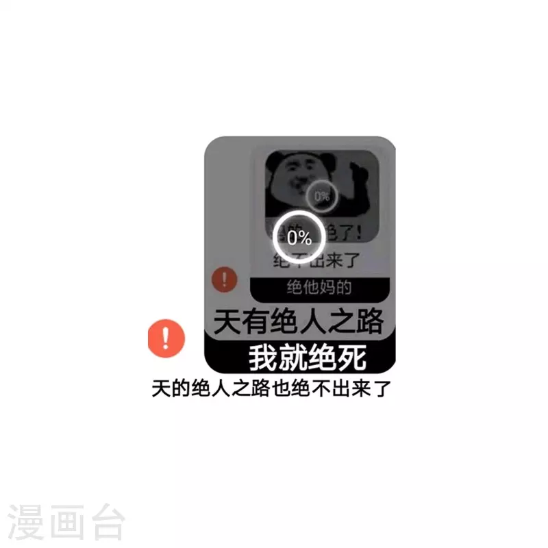 预告 剧透篇 第20页