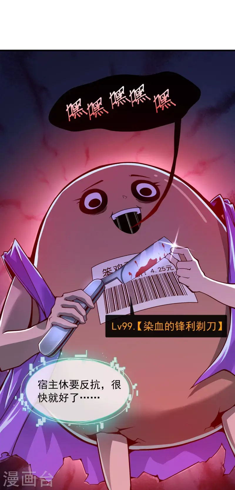 预告 剧透篇 第23页