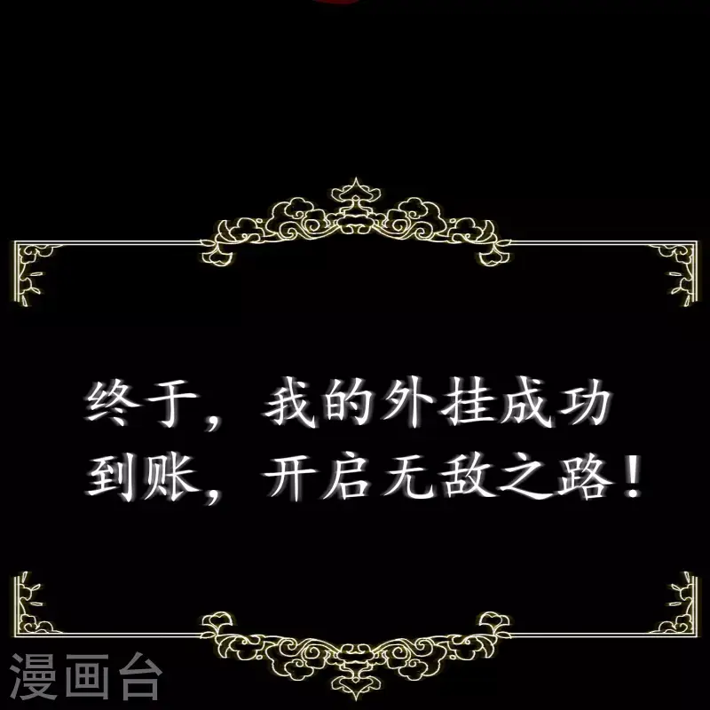 预告 剧透篇 第32页