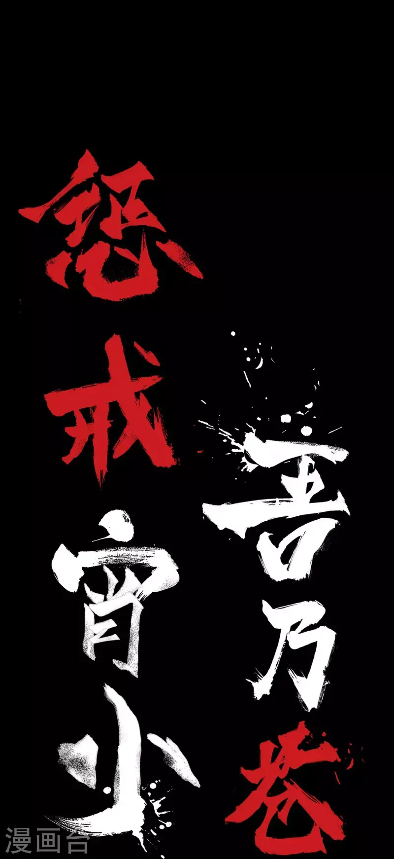 预告 剧透篇 第37页