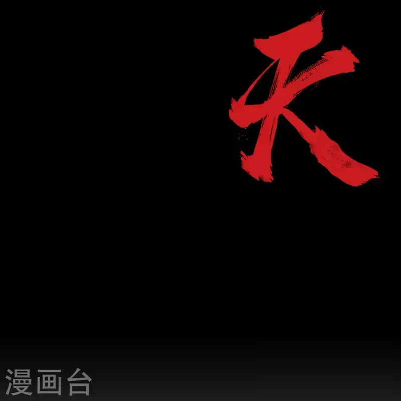 预告 剧透篇 第38页