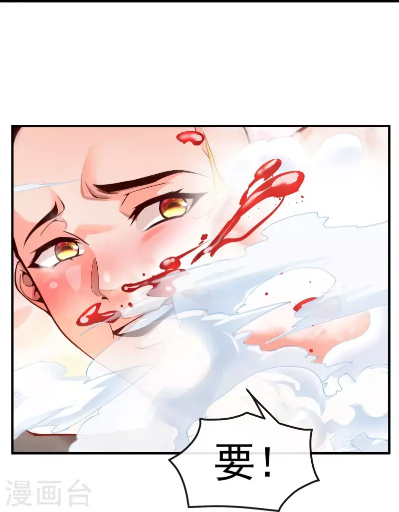 预告 剧透篇 第42页