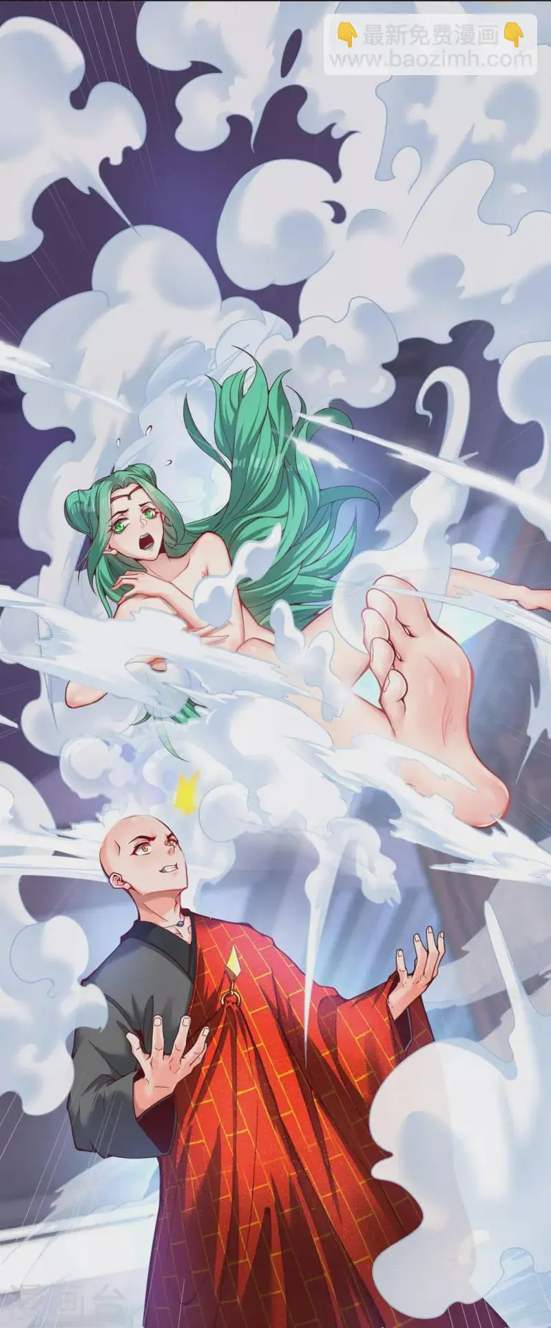 第3话 宿主休要反抗 第31页