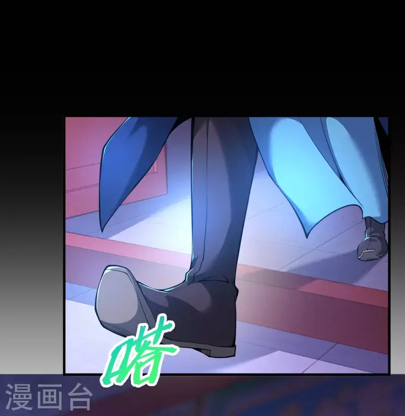 第5话 叶海与狗不得入内 第27页