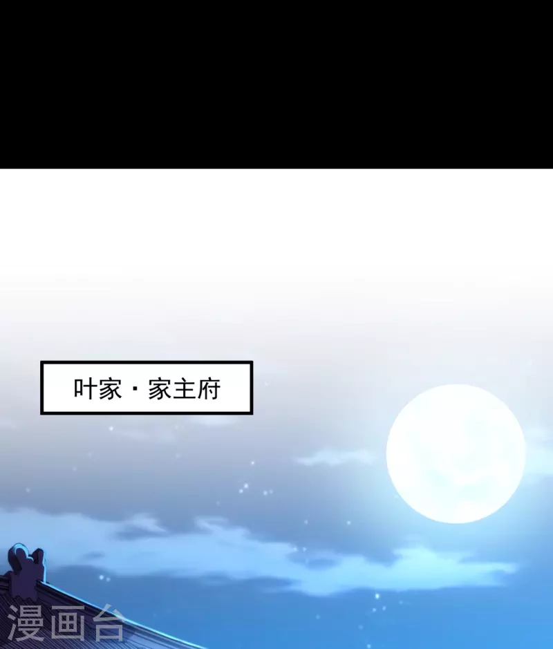 第7话 我儿又行了 第14页