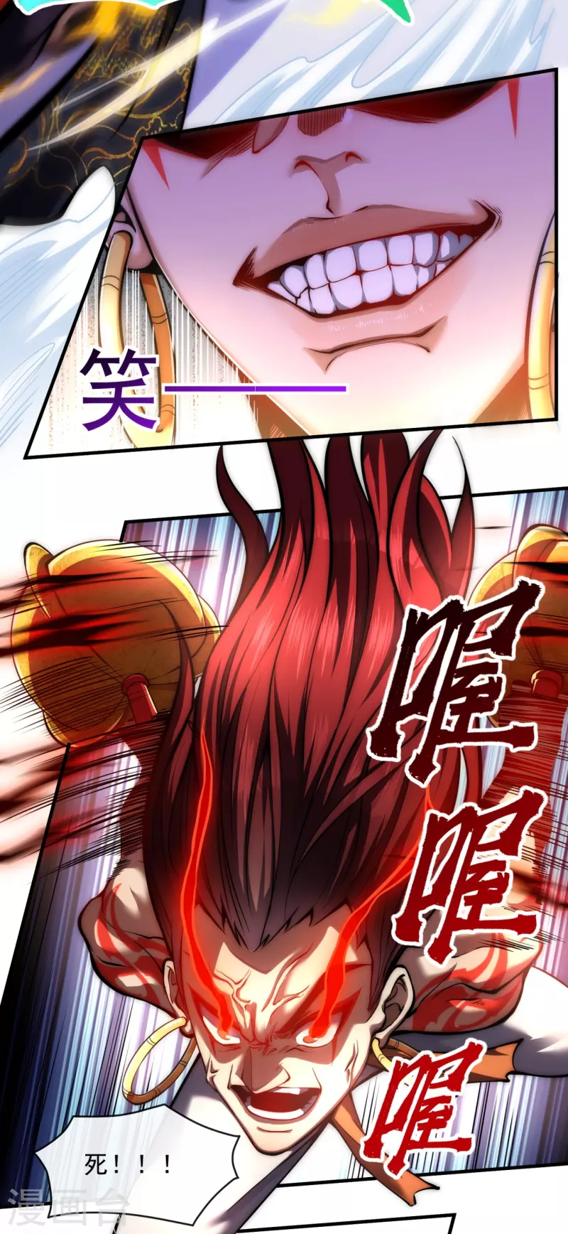 第9话 给老子嚣张起来 第30页