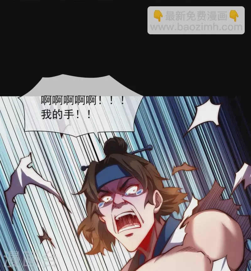 第11话 我的手好摸吗 第18页