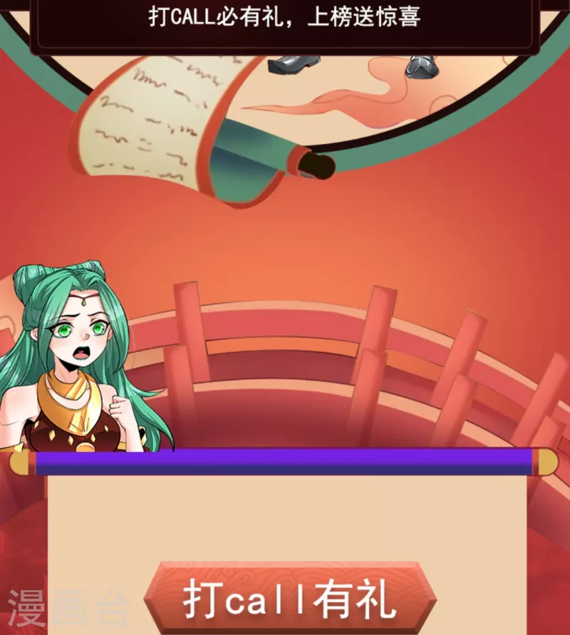 第二波福利炸弹来袭 第2页
