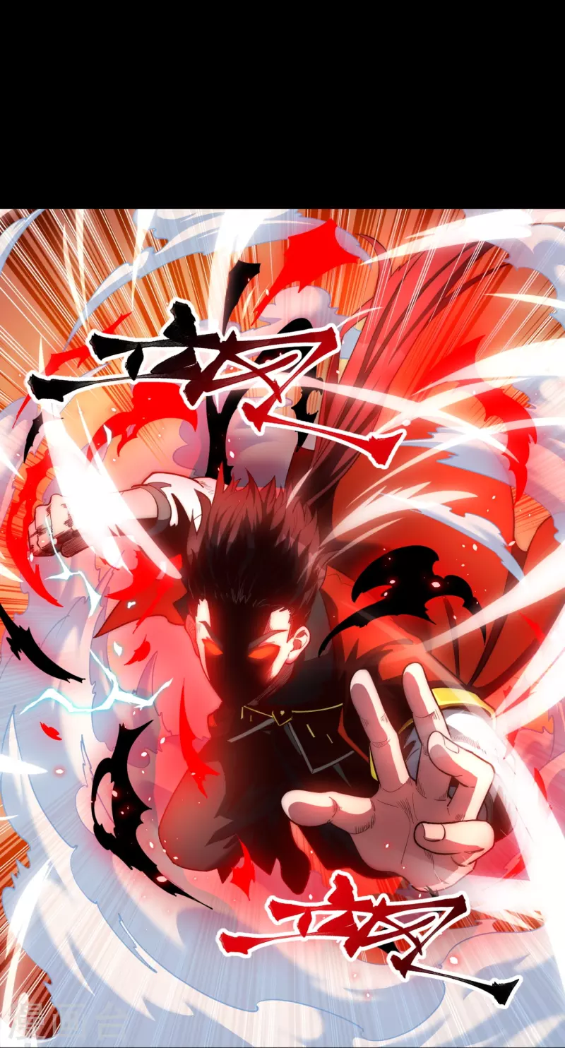 第13话 化愤怒为力量 第19页