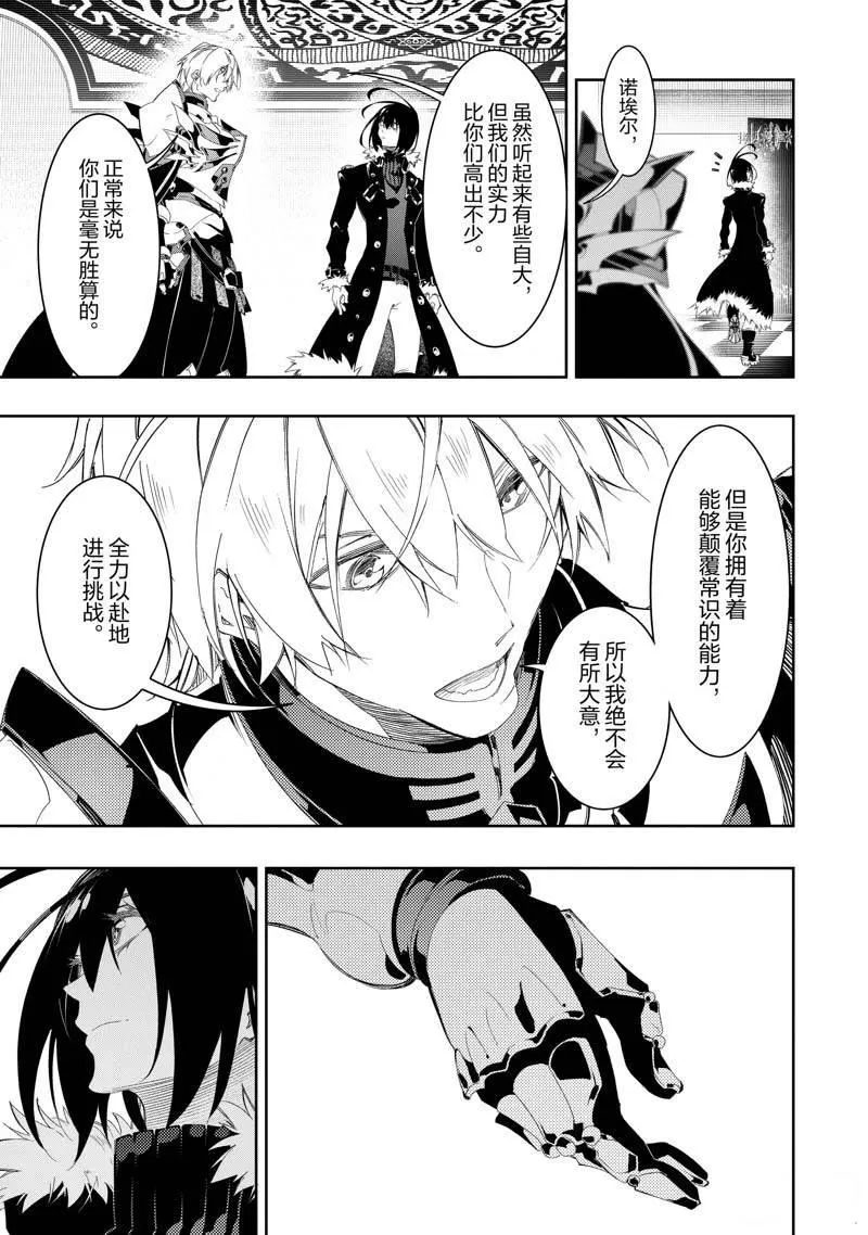 第33话  第27页