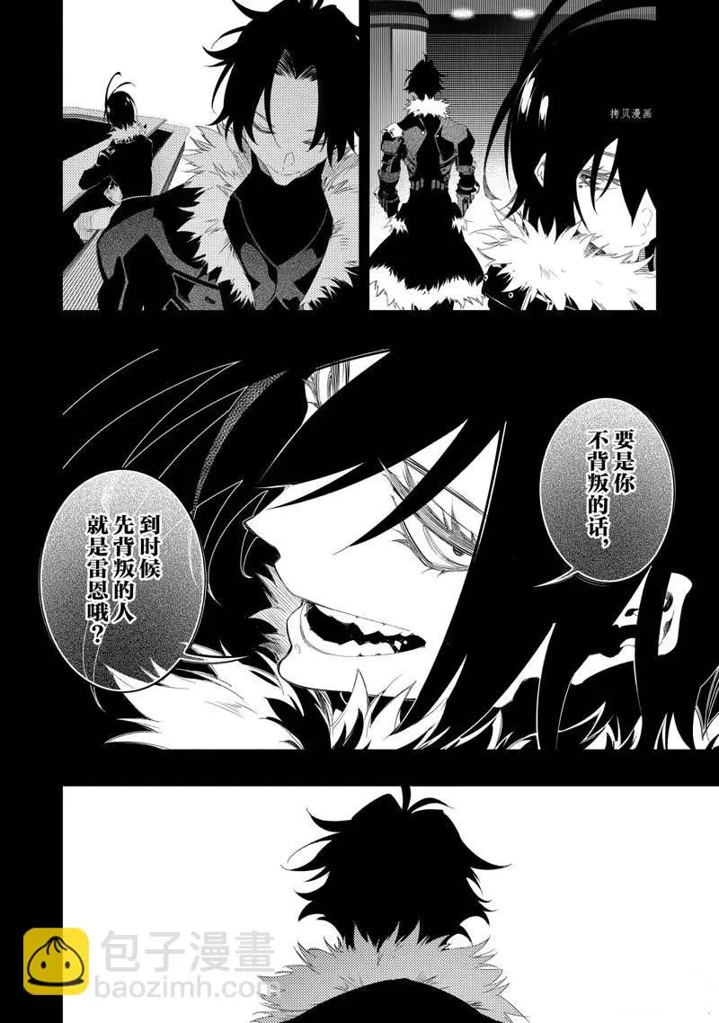 第33话  第38页