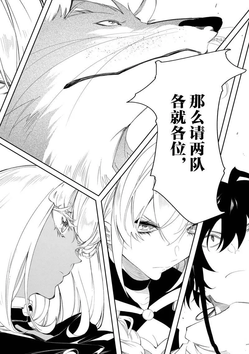 第33话  第40页