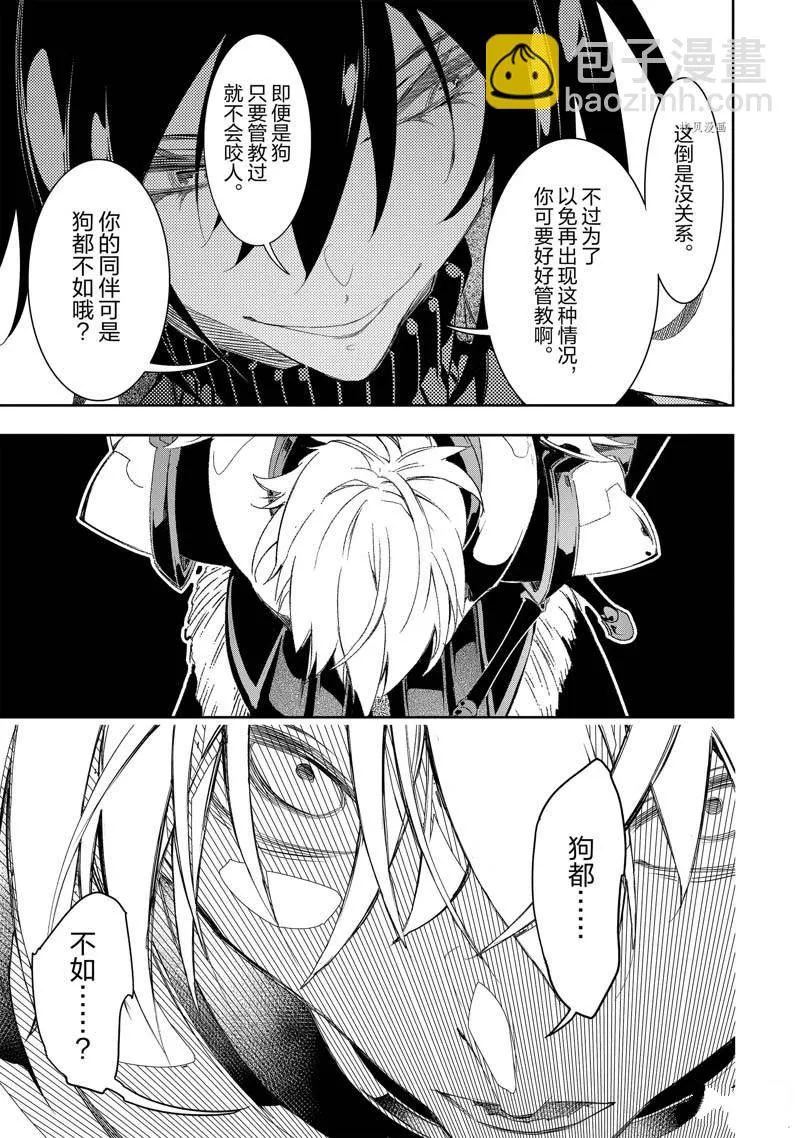 第32话  第17页