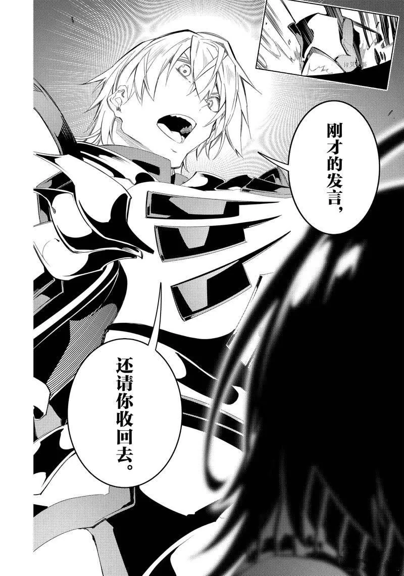 第32话  第18页