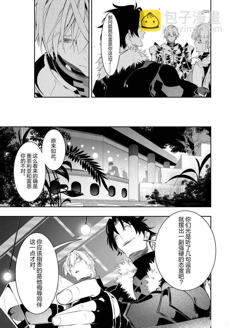 第32话  第27页