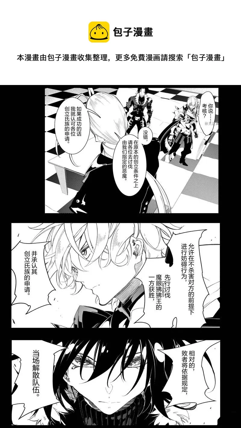 第34话  第1页