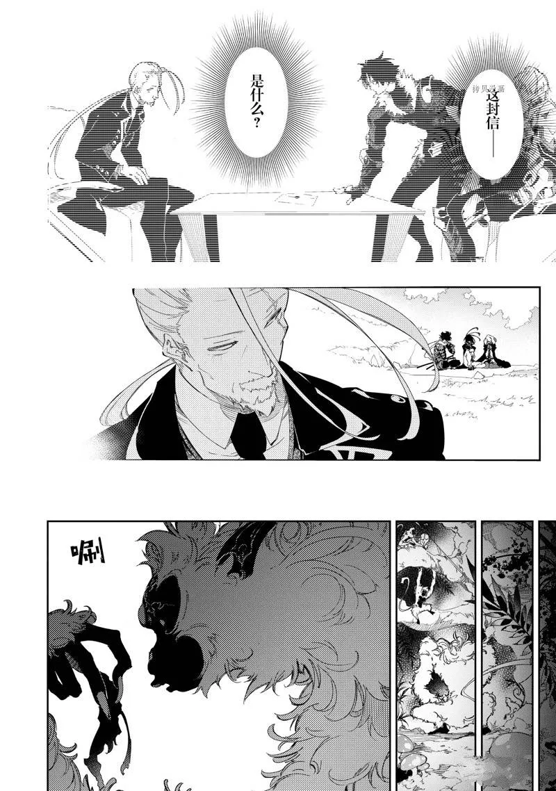 第34话  第12页