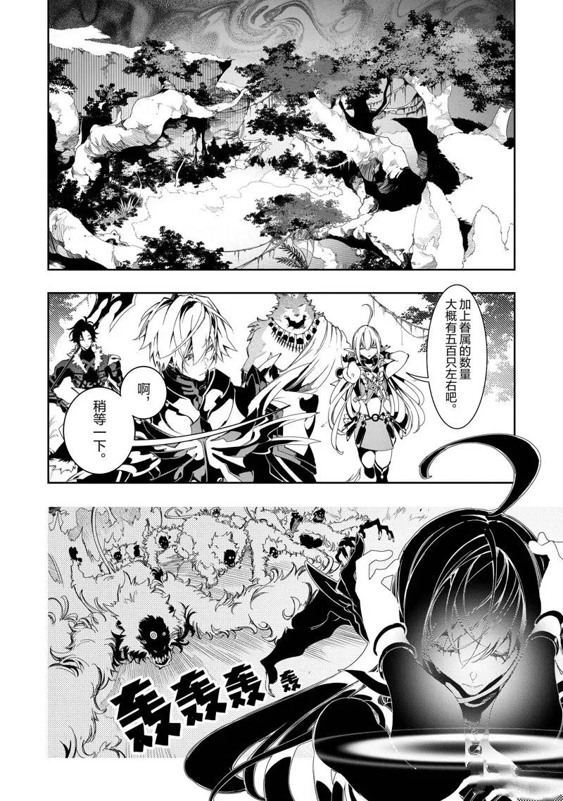 第34话  第14页