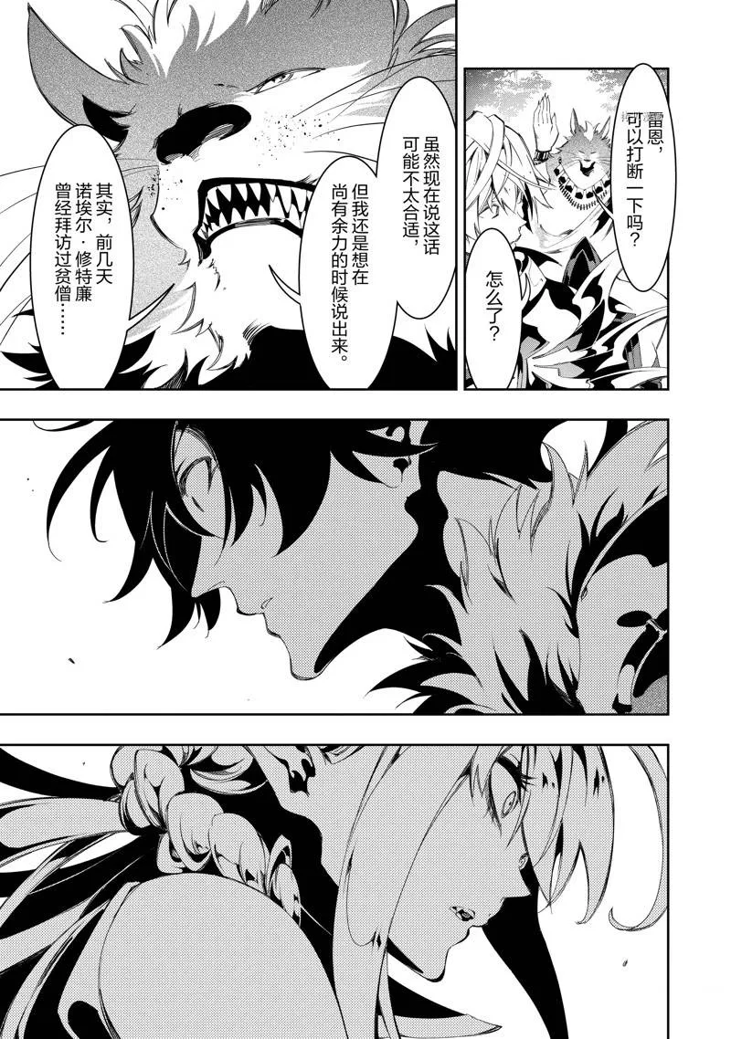 第34话  第17页