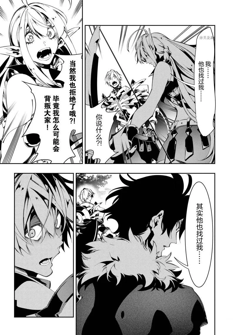 第34话  第19页