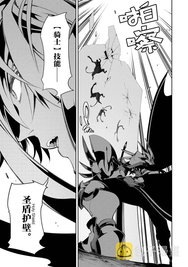 第34话  第31页