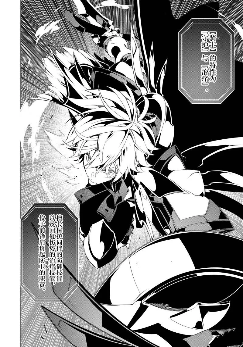 第34话  第32页