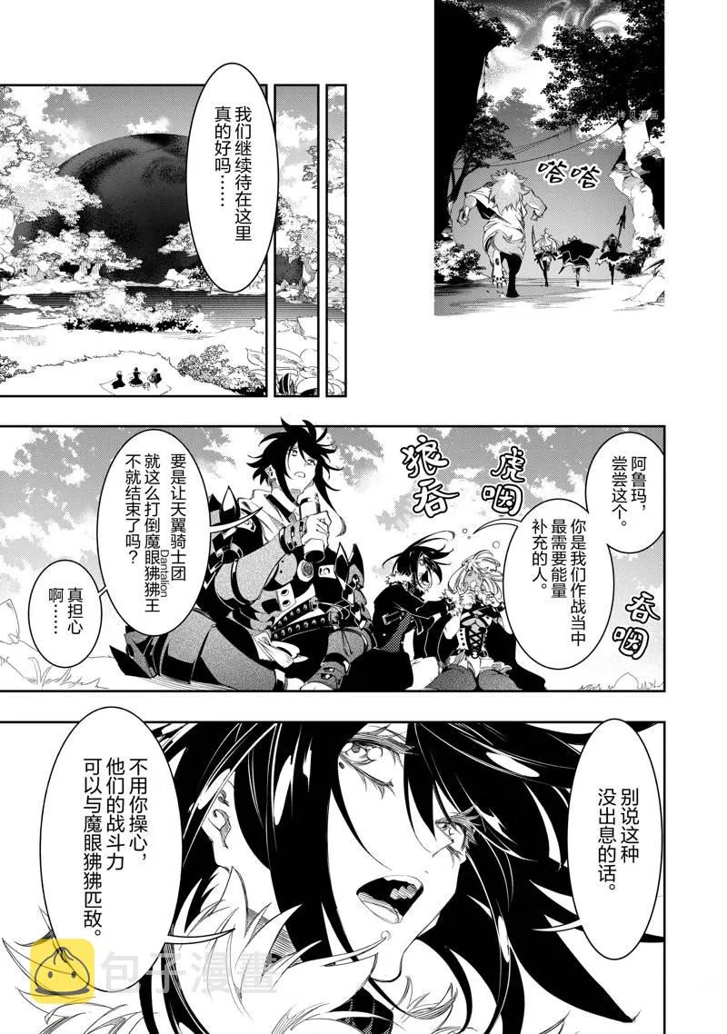 第34话  第39页