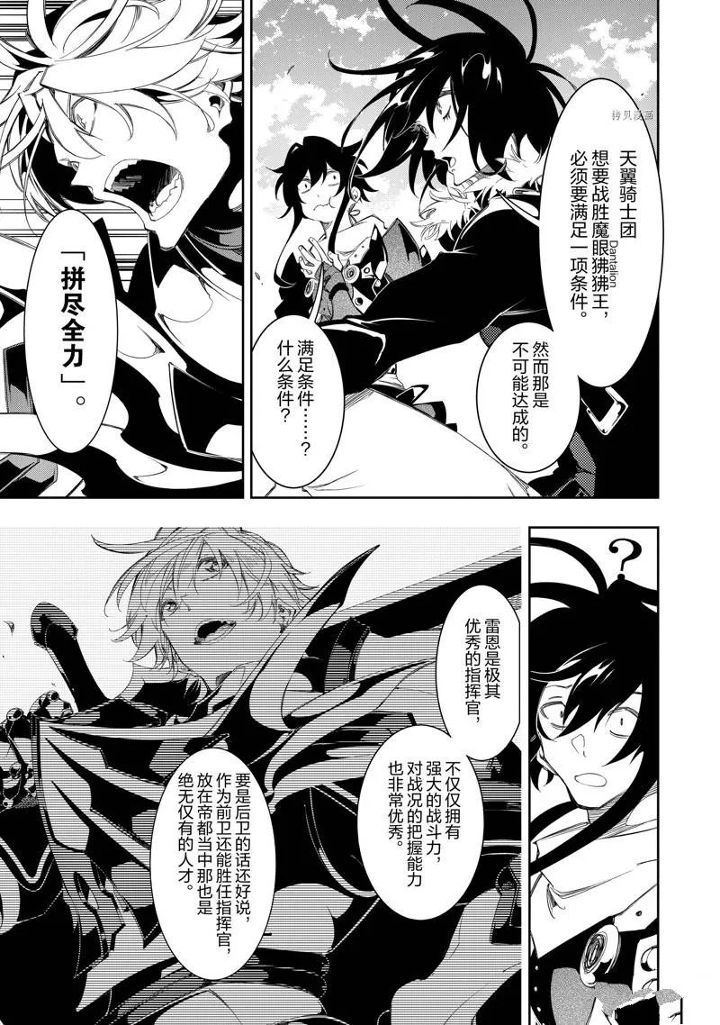 第34话  第41页