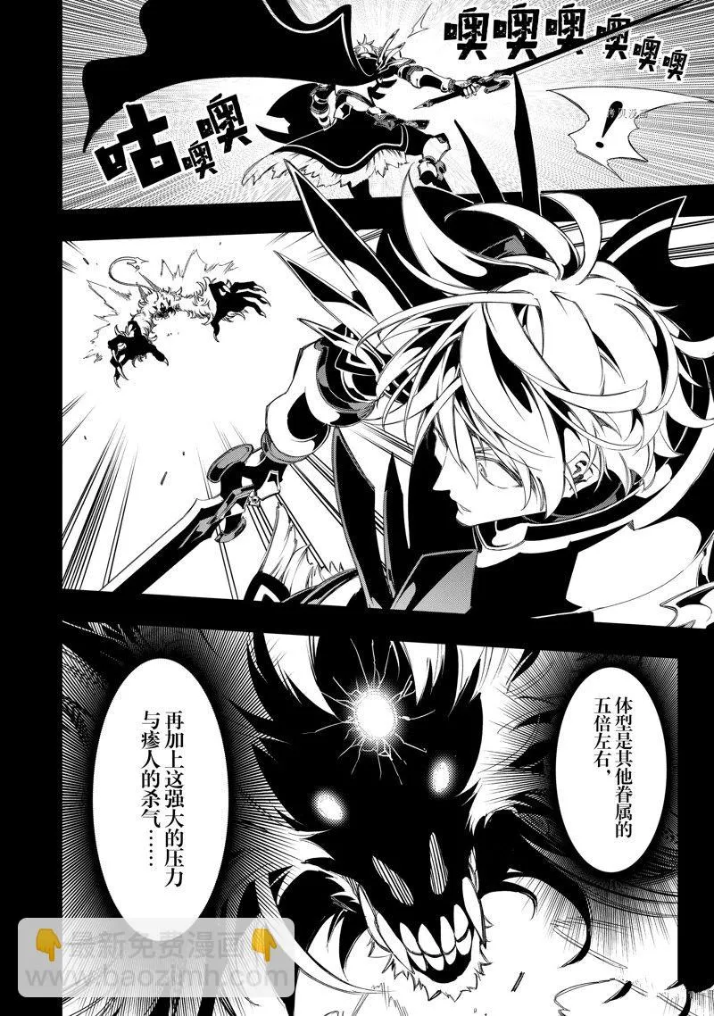 第35话  第2页