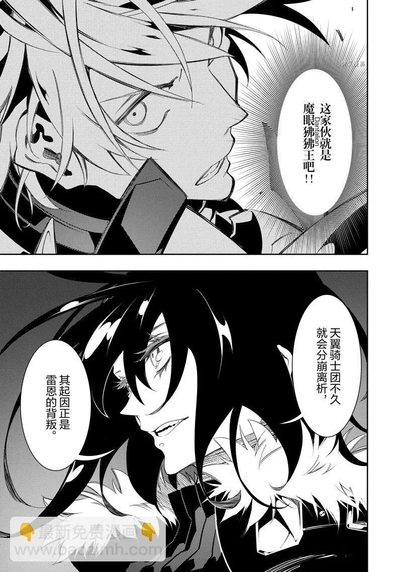 第35话  第3页