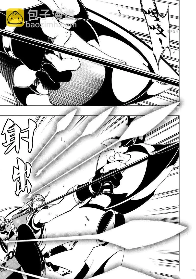 第35话  第7页