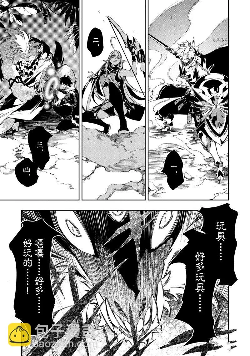 第35话  第9页