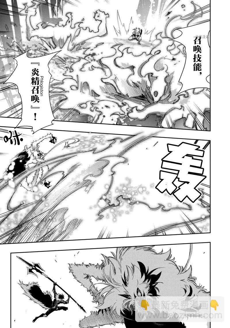 第35话  第11页
